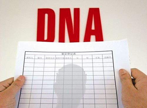 福州DNA亲子鉴定结果准确吗 
